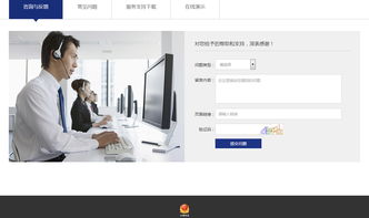 文鼎創與沙漠風 深圳網站建設領域的專業力量