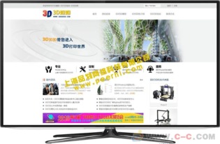 嘉定網站設計、改版與托管全攻略 打造卓越的線上名片